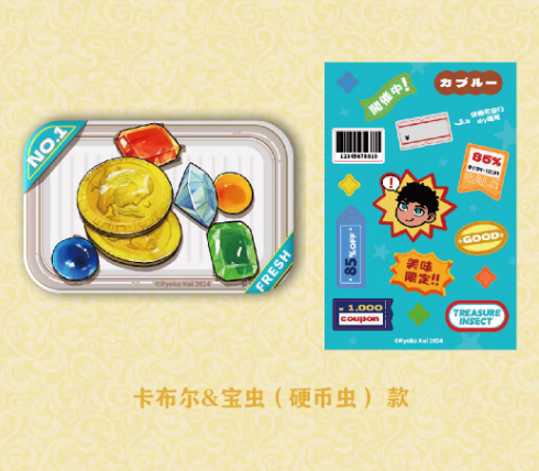 ダンジョン飯「魔物食盒シリーズ」ステッカー＆缶バッジセット | Nekotani