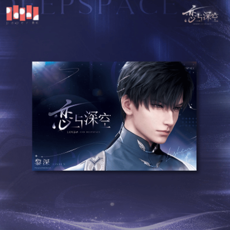 黒蜜　恋と深空　A3ポスター　シン　レイ 黒蜜様専用 恋と深空 A3ポスター シン レイ