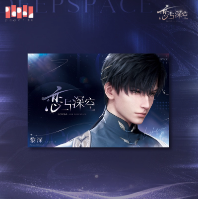 恋と深空「2025BWシリーズ」ポスター | Nekotani