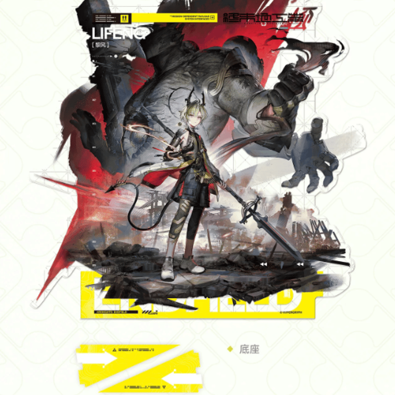 アークナイツ エンドフィールド アルデリア アクリルスタンド - メルカリ アークナイツ エンドフィールド アルデリア アクリルスタンド WJPUKWPJ