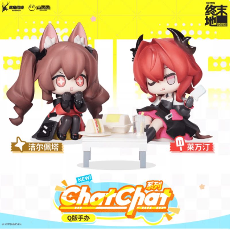 アークナイツ：エンドフィールド「ChatChat」Q版フィギュア ギルベルタ