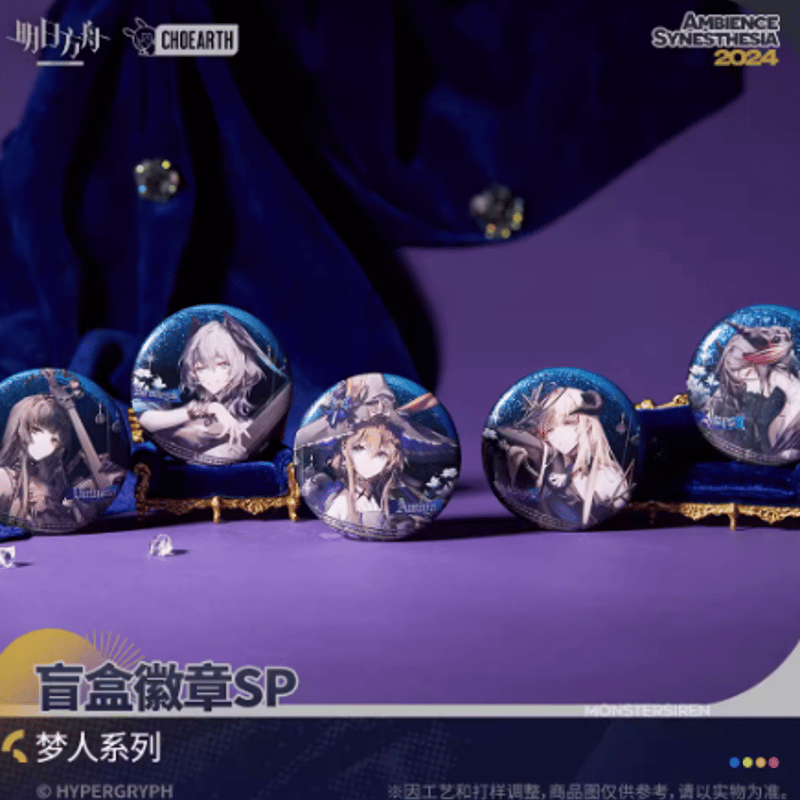 アークナイツ「不覓浪塵-夢人」缶バッジSP ランダム | Nekotani