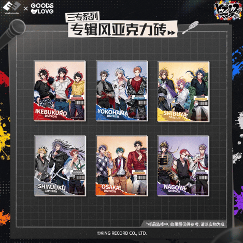 MeloMelo】ヒプノシスマイク「三專シリーズ」アクリルブロック | Nekotani