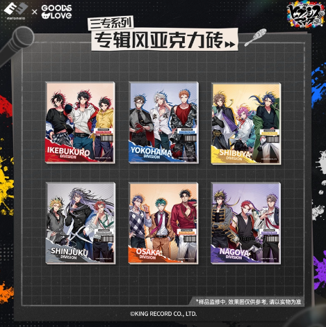 MeloMelo】ヒプノシスマイク「三專シリーズ」アクリルブロック | Nekotani