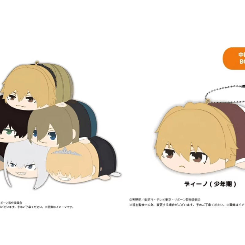 三月兽】家庭教師ヒットマンREBORN! 趴趴ぬいぐるみチャームBOX（6個