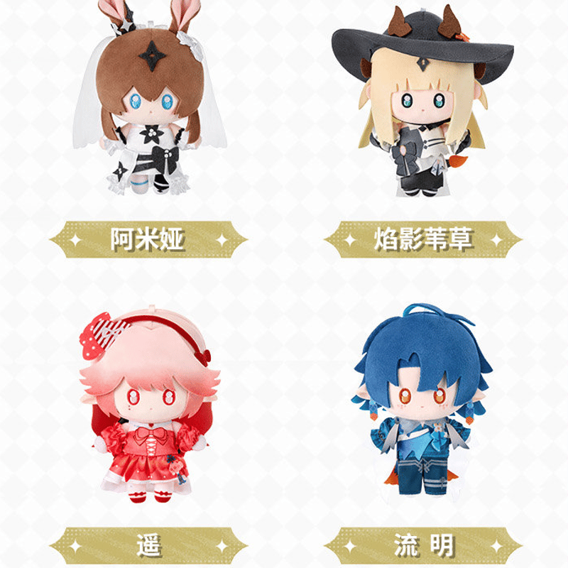 在庫品】アークナイツ×KAYOU「熒光敘夢」ぬいぐるみチャーム | Nekotani