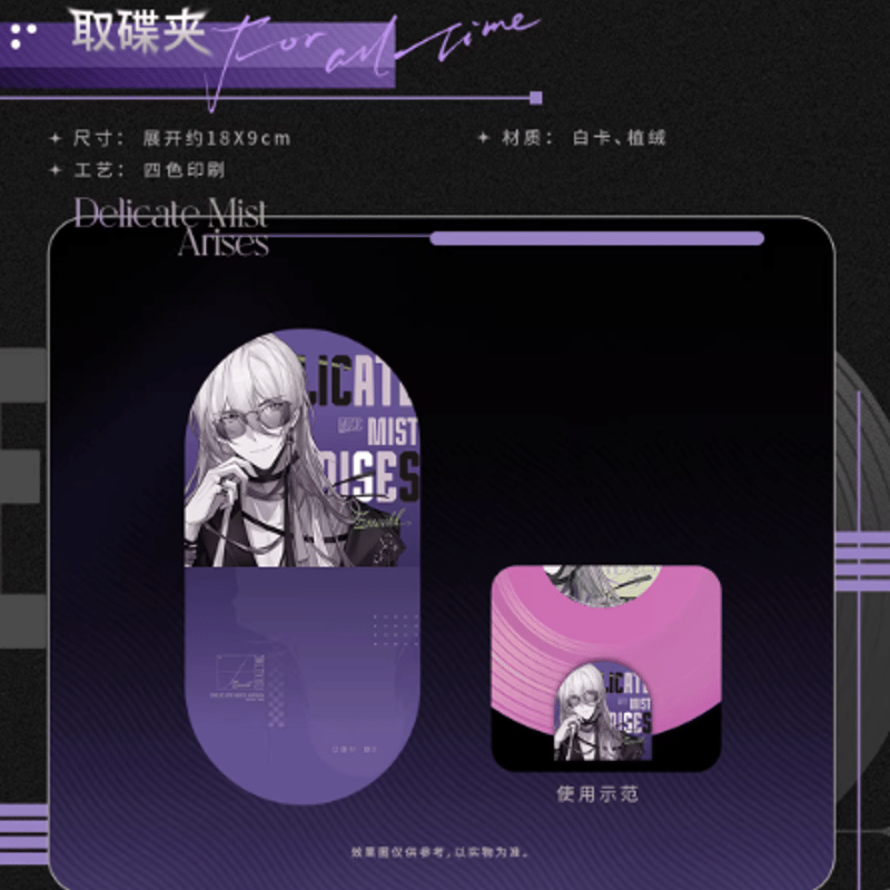 無期迷途　レコード　ボックス　流音秘夜 開封済 無期迷途 レコード ボックス 流音秘夜 開封済 Amazon.co.jp: 無期迷途