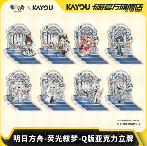 通販】アークナイツ×KAYOU「熒光敘夢」Q版アクリルスタンド | Nekotani