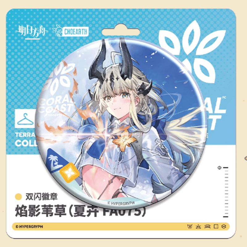 アークナイツ「繽紛夏日游」缶バッジ | Nekotani アークナイツ「繽紛夏日游」缶バッジ | Nekotani