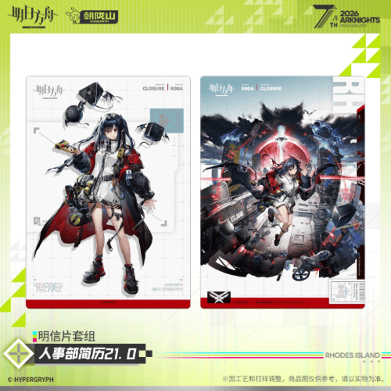3/7までの価格設定　アークナイツ OPERATORS!／フレーム付き複製色紙 81kNBC-z+8L._AC_UF350,