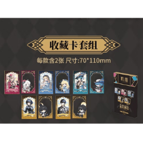 鳴潮 中国ローソン ウエハース カード コンプリートセット 16枚 鳴潮 中国限定 ウエハース ローソン トレーディングカード