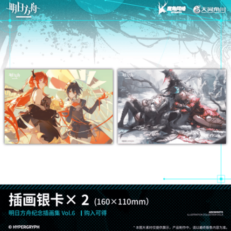 【未開封】アークナイツ イラストレーション コレクション Amazon.co.jp: アークナイツ 公式イラスト集 Vol.1～Vol.3 3巻