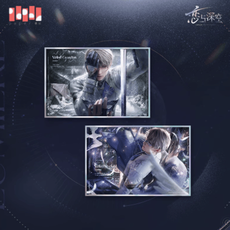 CATEGORY 恋と深空 | Nekotani