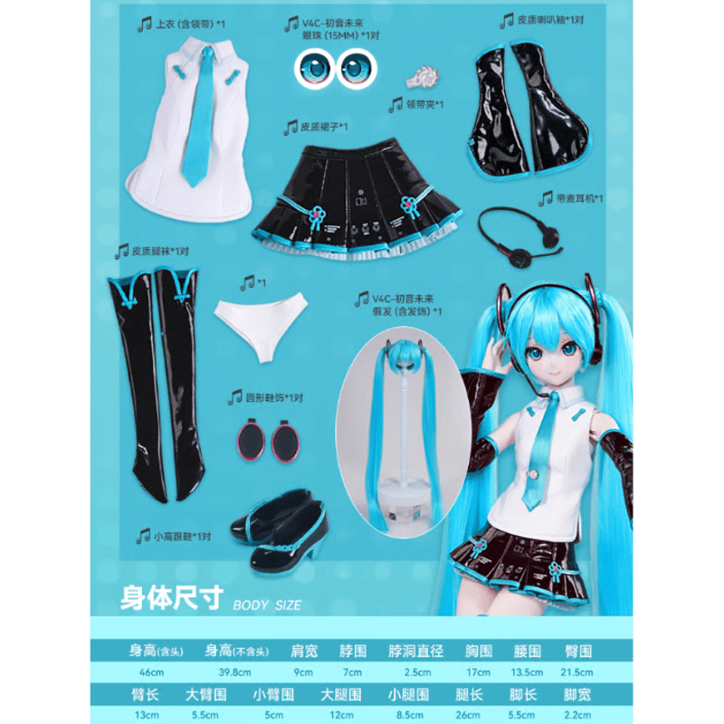 TinyFox ×初音ミク 1/4スケールMJDドール | Nekotani