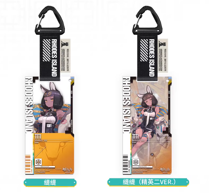 アークナイツ「兔兔赴春行」通行認証52.0 アクリルストラップ ボックス