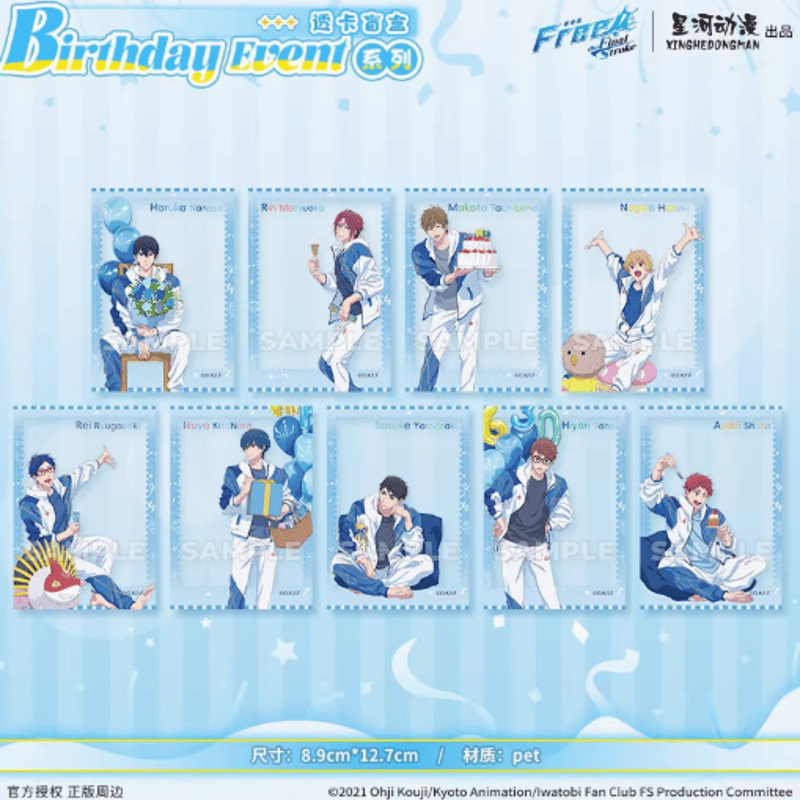 星河動漫】Free!「Birthday eventシリーズ」クリアカード
