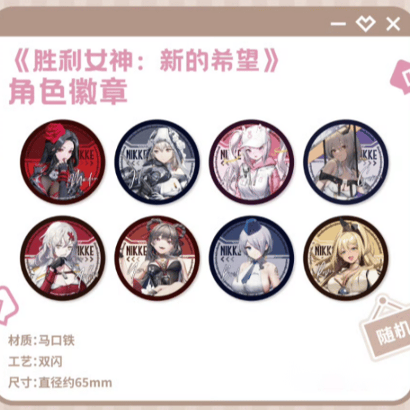 勝利の女神:NIKKE×萌果醬「甜心女僕」缶バッジ ランダム1点 | Nekotani