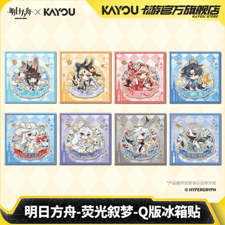 SALE | Nekotani