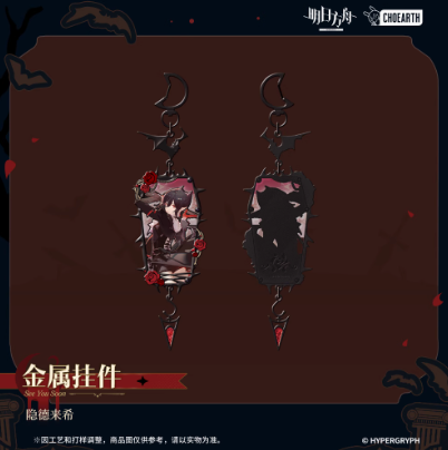 アークナイツ メタルブックマーク シー FbtFQNqaAAACVi6.jpg:large