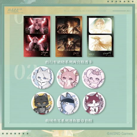 CATEGORY 無期迷途 | Nekotani