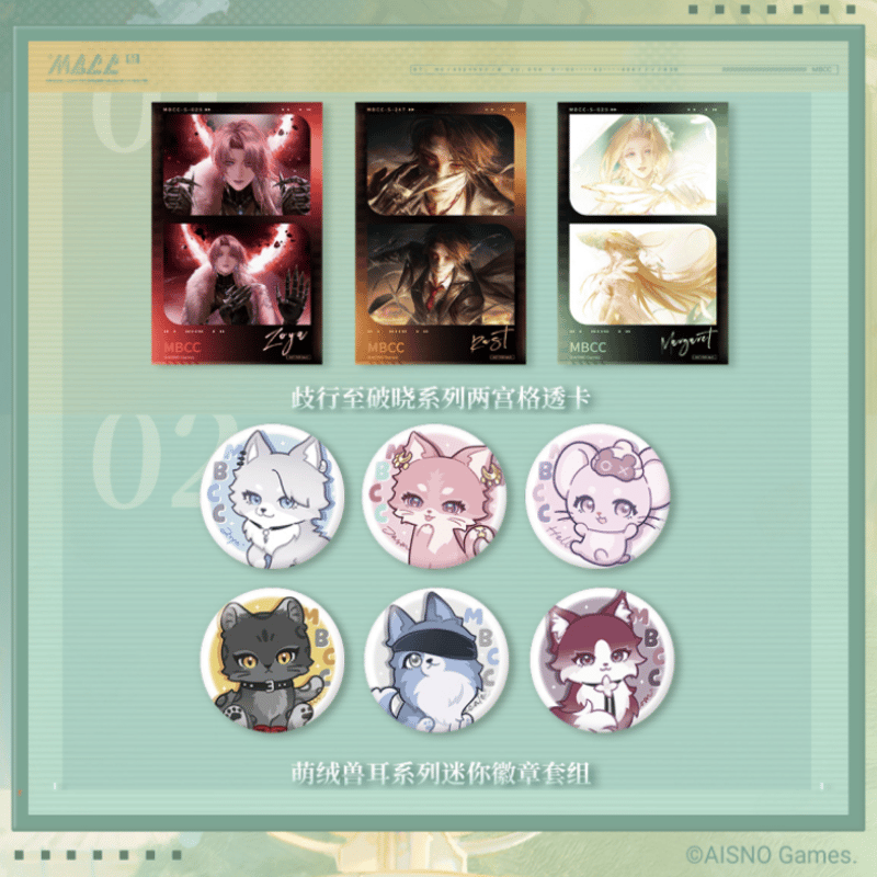 無期迷途 購入特典のお知らせ 03/12 12:00 〜 03/23 23:59 | Neko