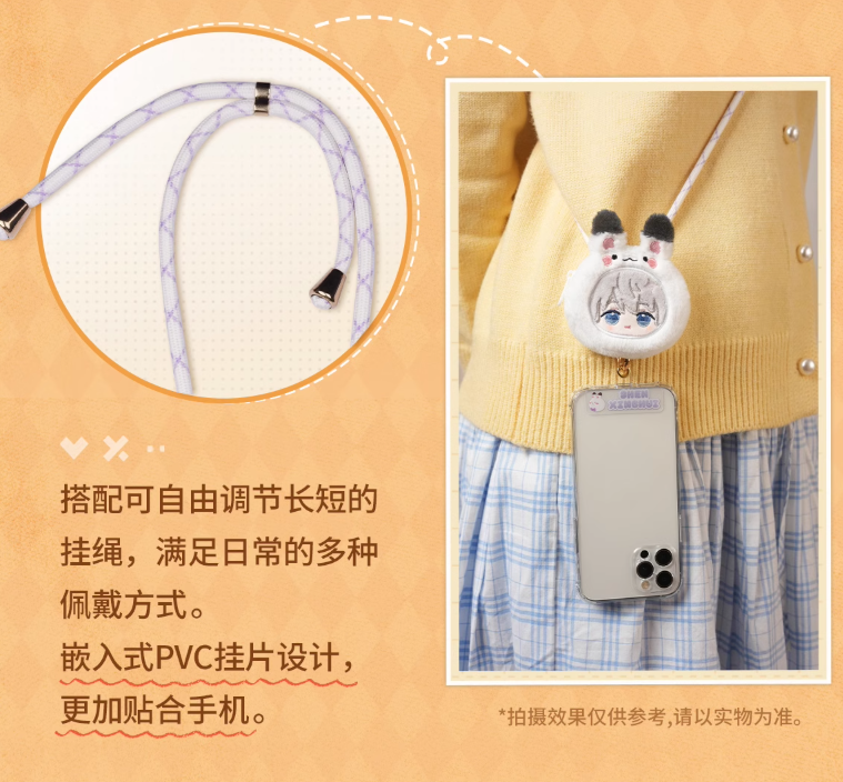 恋と深空「絨心相擁シリーズ」スマホストラップ | Nekotani