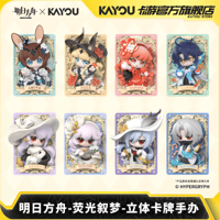 アークナイツxIPSTAR コラボカフェ 購入特典のお知らせ | Nekotani