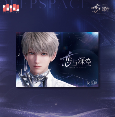 TGS2025　恋と深空　シン　A3ポスター 7/20〆【恋と深空】Love and Deepspace 中国公式通販「2025BW