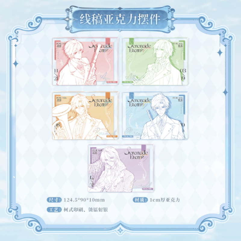 時空の絵旅人「重逢與永恆之詩」第2弾 アクリルブロック | Nekotani
