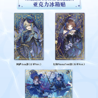 VirtuaReal × IPSTAR コラボカフェ「深海之渊」アクリルマグネット