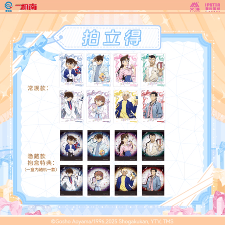 CATEGORY 名探偵コナン | Nekotani