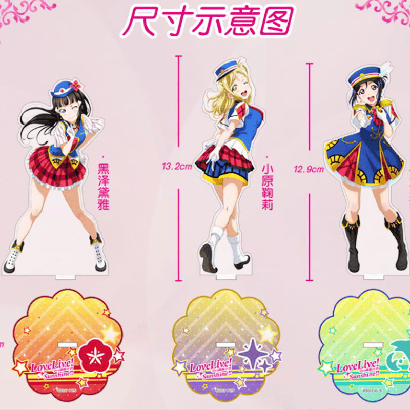 ラブライブ!サンシャイン!! 中国限定 アクリルスタンド 発送予定：3月