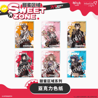 在庫品】アークナイツ「巡海蝕光」一番くじ 第三弾 1ロット | Nekotani