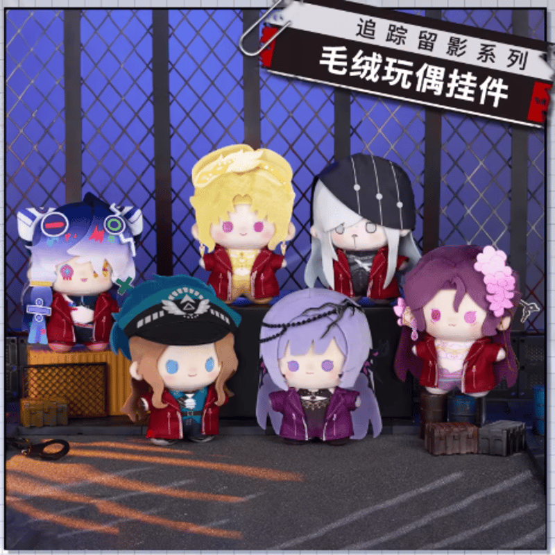 限定IRIAMミニぬいぐるみ　　4種セット 無期迷途「追踪留影」ぬいぐるみチャーム | Nekotani