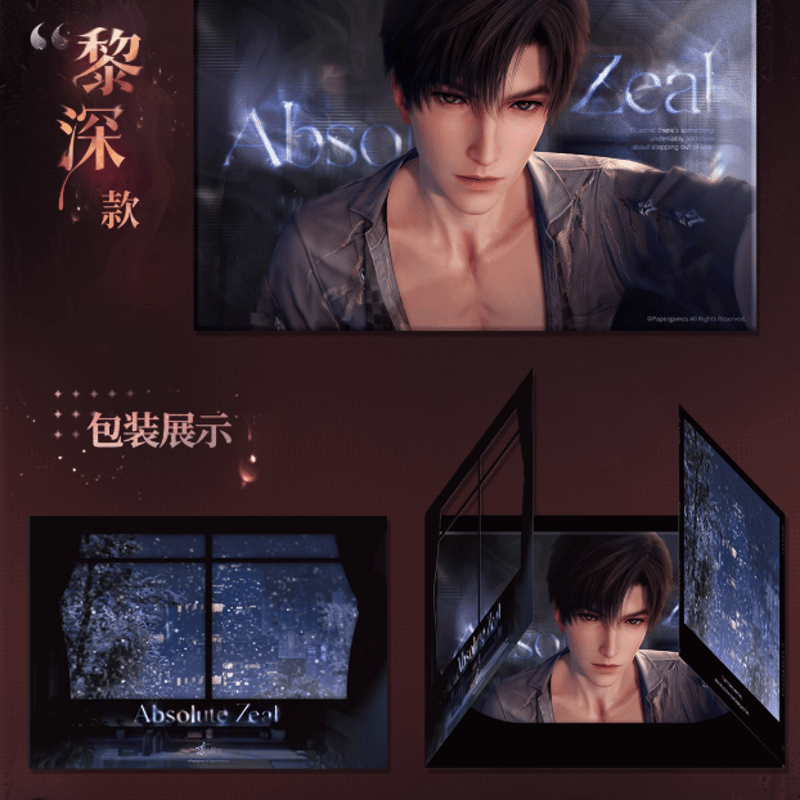 在庫品】恋と深空「奔湧至昨夜盡頭シリーズ」色紙 | Nekotani