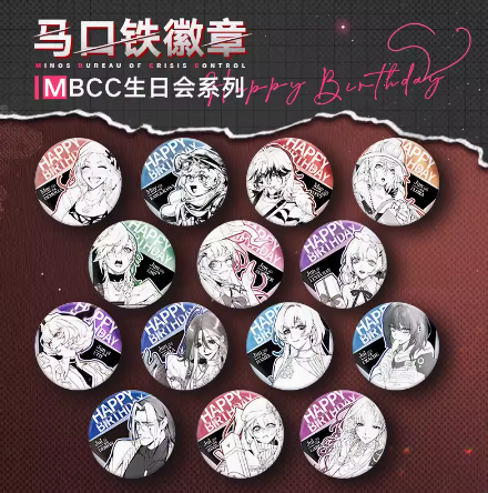 無期迷途 MBCC誕生会シリーズ 缶バッジ | Nekotani