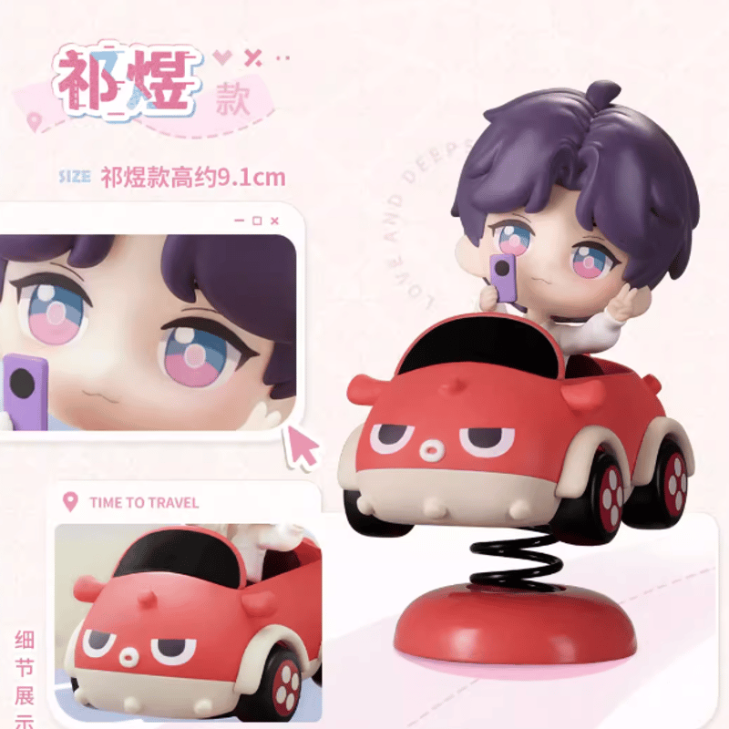 恋と深空 ドキドキユラリシリーズ ゆらゆら フィギュア【公式 正規品】 恋と深空「漫野趣途」ゆらゆらフィギュア | Nekotani