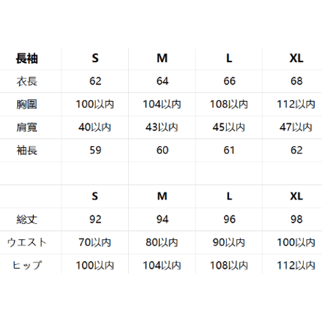 Paradox Live × 气球暖暖星　長袖/半袖パジャマセット　翠石依織