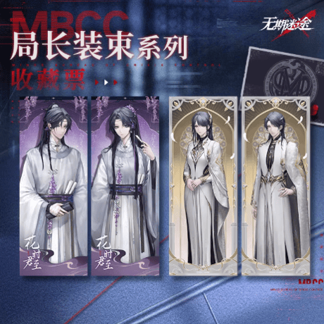 CATEGORY 無期迷途 | Nekotani