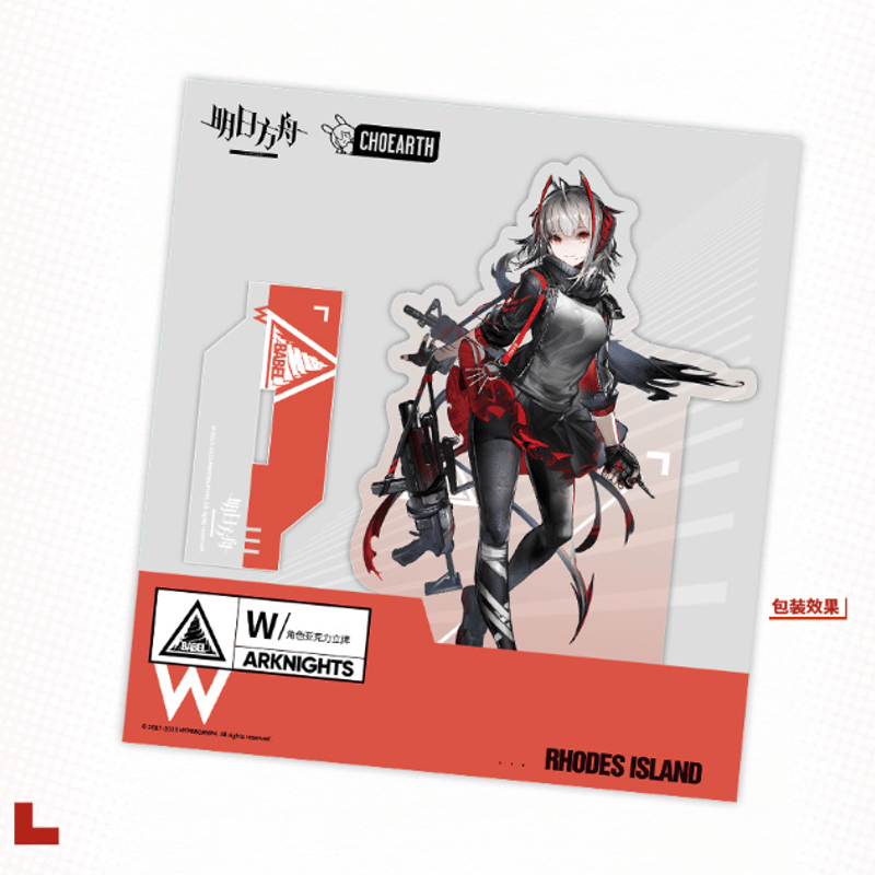 在庫品」アークナイツ「兔兔迎春季」W/ケルシー アクリル 在庫品」アークナイツ「兔兔迎春季」W/ケルシー アクリル