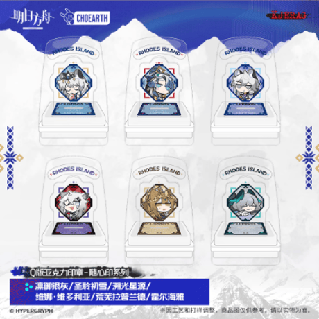 CATEGORY アークナイツ | Nekotani