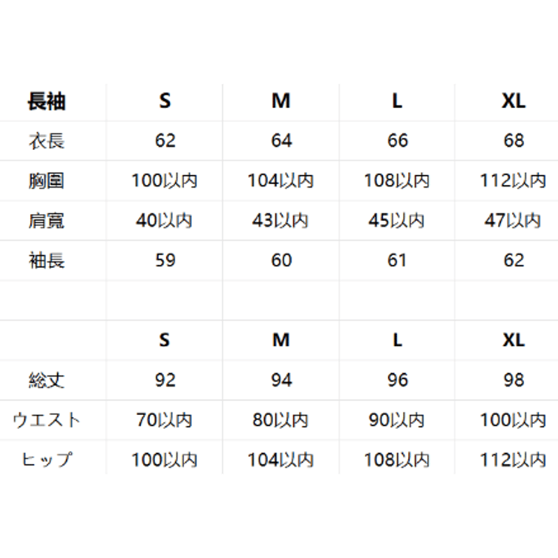 Paradox Live × 气球暖暖星 長袖/半袖パジャマセット 朱雀野アレン