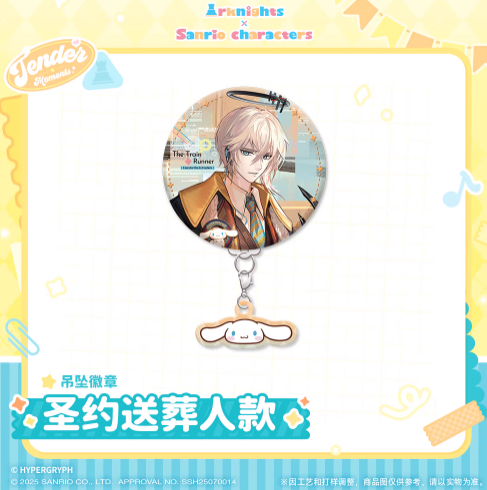 在庫品】アークナイツ×サンリオ「溫情時光シリーズ」アクリルチャーム