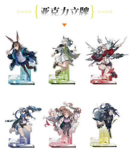アークナイツxIPSTAR コラボカフェ「ECHOES」アクリルスタンド