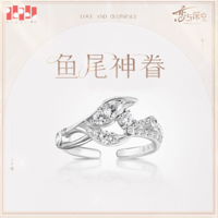 恋と深空 霊蛇献瑞シリーズ 春聯セット 恋と深空「灵蛇献瑞シリーズ」春聯セット | Nekotani