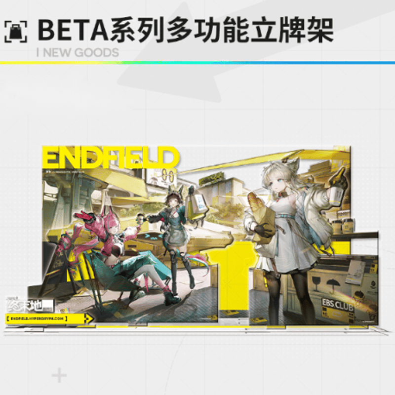 アークナイツ エンドフィールド AR色紙&クリアファイルセット アークナイツ エンドフィールド AR色紙&クリアファイルセット
