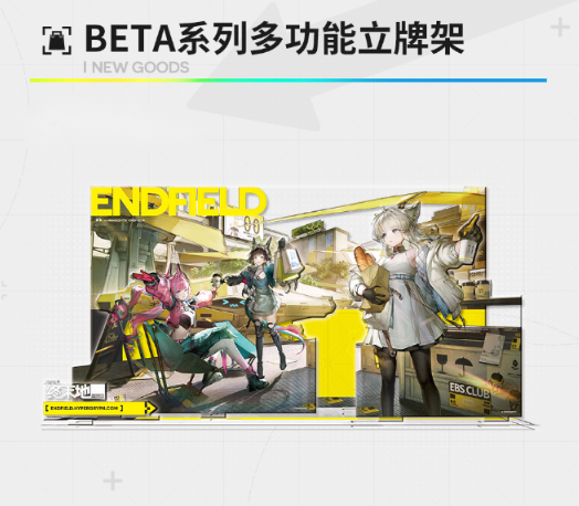 アークナイツ エンドフィールド AR色紙&クリアファイルセット アークナイツ エンドフィールド AR色紙&クリアファイルセット