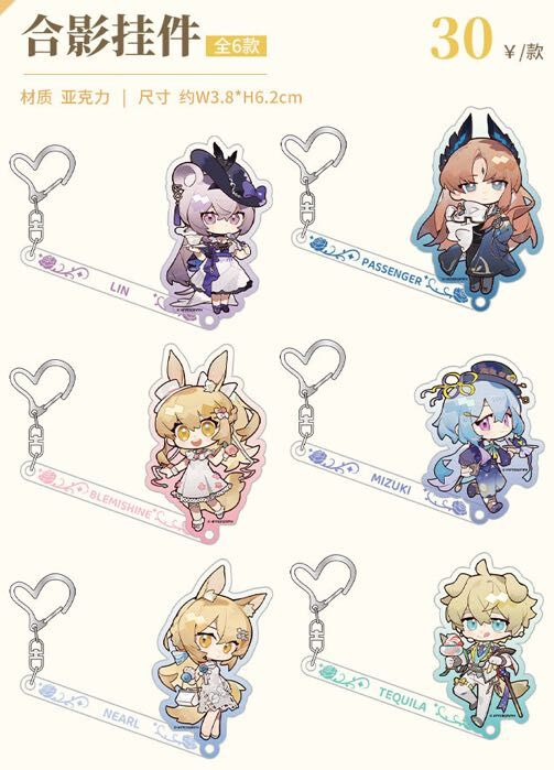アークナイツ 「茶会之約」シリーズ アクリルキーホルダー 発送予定