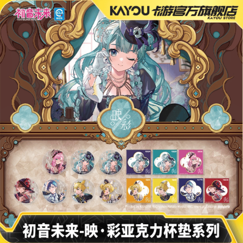 初音ミク「映·彩シリーズ」アクリルコースター ランダム/ボックス