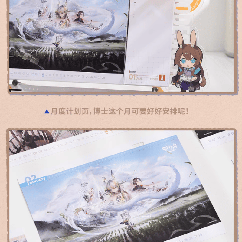 BANDAI CARD GAMES Fest 24-25 スペシャルセット アークナイツ − 商品